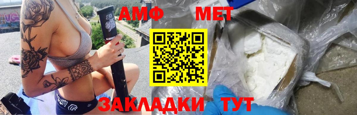 Amphetamine  АМФЕТАМИН  Лысьва  Амфетамин VHQ  Вход с VPN 
