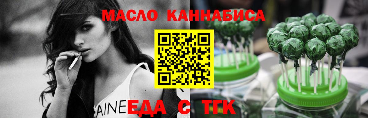 Canna-Cookies конопля Лысьва