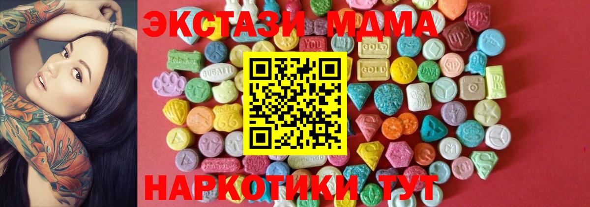 Ecstasy  Ecstasy VHQ  Лысьва  Вход с VPN  ЭКСТАЗИ mix 