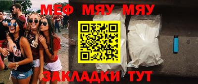 трава Усть-Джегута