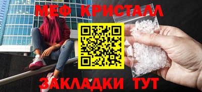 амфетамин Уссурийск