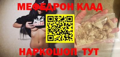 трава Усть-Джегута