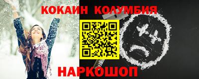 трава Усть-Джегута