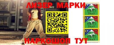 амфетамин Уссурийск