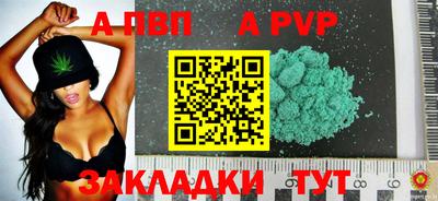 амфетамин Уссурийск