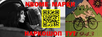 трава Усть-Джегута