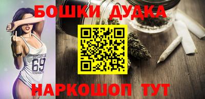амфетамин Уссурийск