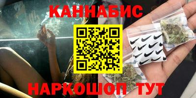 амфетамин Уссурийск