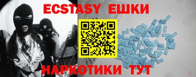 тгк Тулун