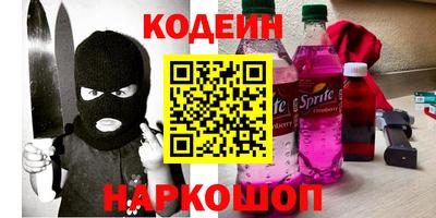 амфетамин Уссурийск