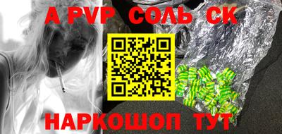 ALPHA-PVP Туймазы