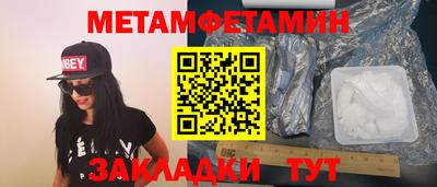 трава Усть-Джегута