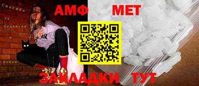 трава Усть-Джегута