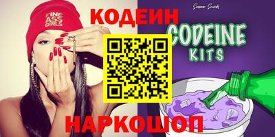 кокаин премиум Усть-Илимск