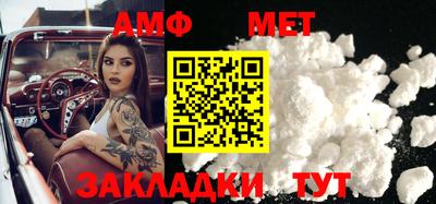 трава Усть-Джегута