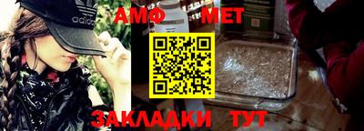 трава Усть-Джегута
