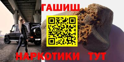 трава Усть-Джегута