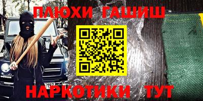 амфетамин Уссурийск
