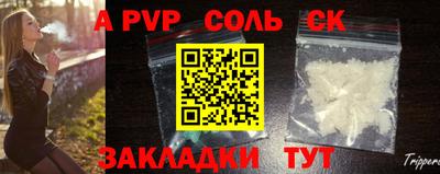 амфетамин Уссурийск