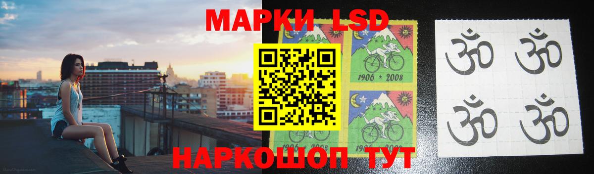 Лысьва  Лсд 25 экстази кислота  Вход с VPN  ЛСД экстази кислота 