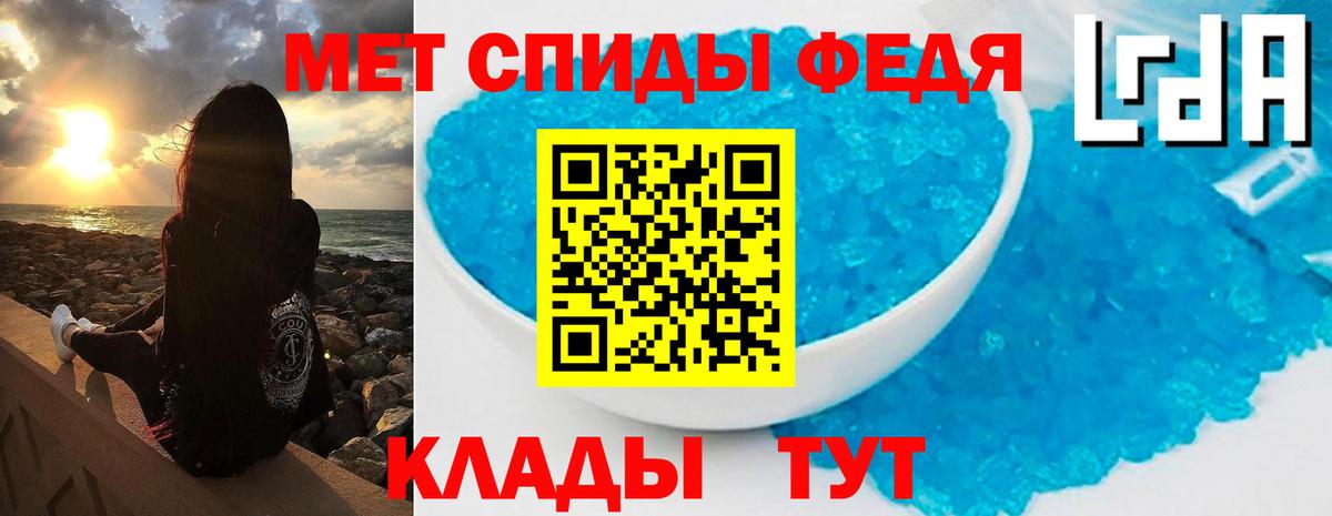 Первитин винт  Первитин винт  Вход с VPN  Лысьва 